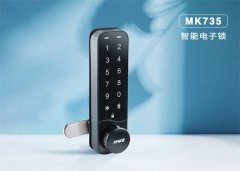 智能電子鎖MK735，如何打造可持續(xù)辦公寄存？