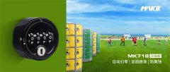 圓盤密碼鎖忘記密碼怎么打開(kāi)？